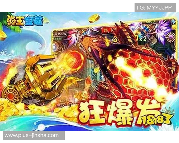 澳门金沙娱乐娱捕鱼-澳门金沙娱乐，娱乐与捕鱼的完美结合-澳门金沙娱乐娱捕鱼