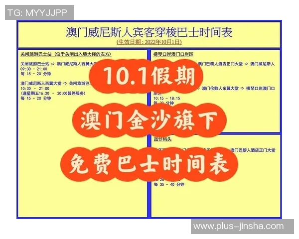 澳门金沙国际注册-澳门金沙国际注册，探索世界级娱乐体验的新起点-澳门金沙国际注册