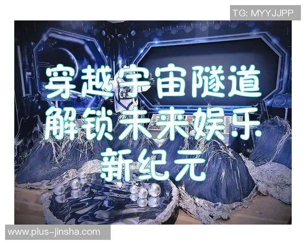 js55金沙娱乐官方-JS55金沙娱乐官方，探索现代化娱乐的新纪元-js55金沙娱乐官方