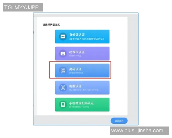 澳门新金沙充值-澳门新金沙充值中心，便捷充值享受乐趣无边界-澳门新金沙充值